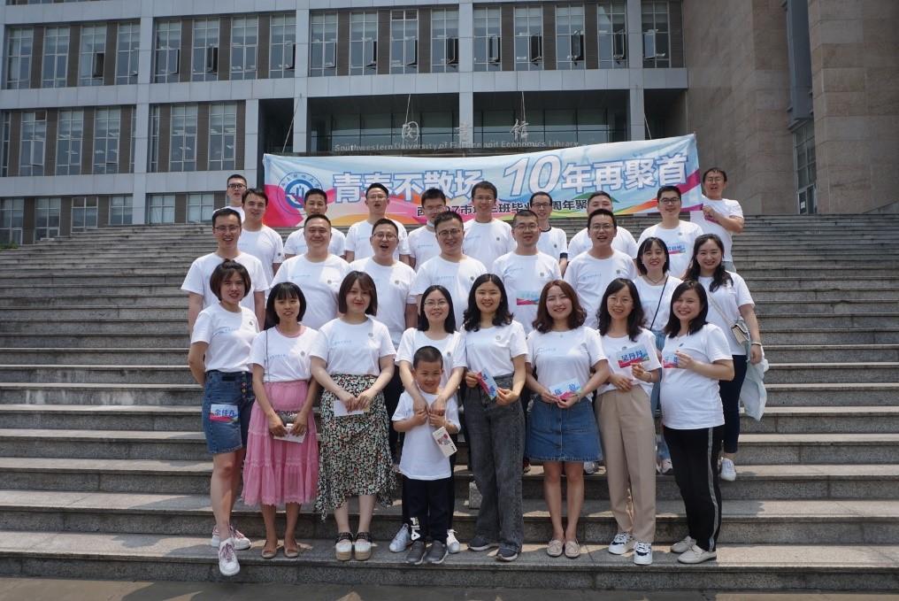 suncitygroup太阳新城本科2011届市场三班开展毕业十周年返校活动