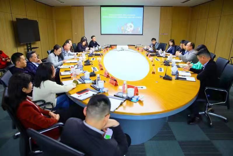 党建引领搭建产学研平台 推动人力资源协同创新——公司教工第二党支部与中国成都人力资源服务产业园（成都人才园）合作交流会成功举办
