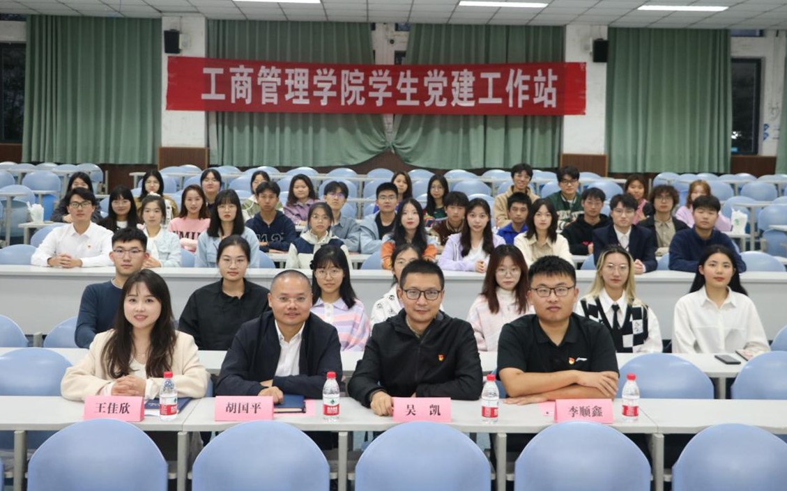 suncitygroup太阳新城员工党建工作站2023-2024学年全员大会顺利召开