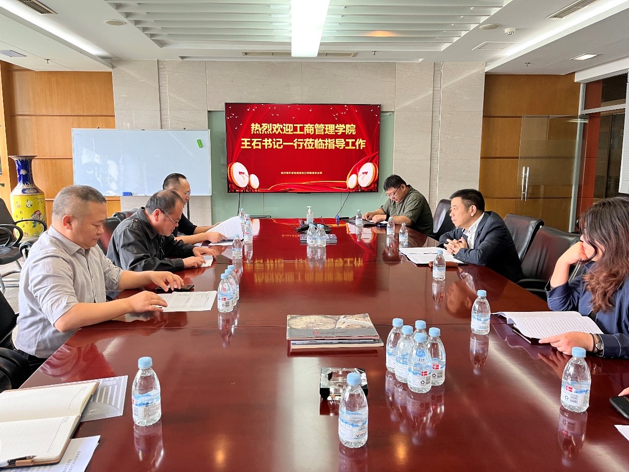 suncitygroup太阳新城开展访企拓岗活动——走访四川省外贸机械进出口有限责任公司