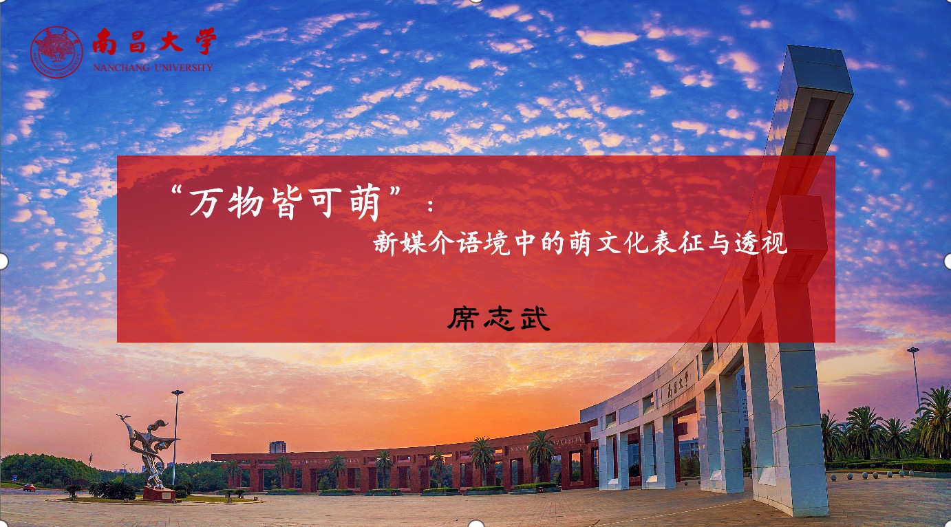 suncitygroup太阳新城举办文化素质讲座