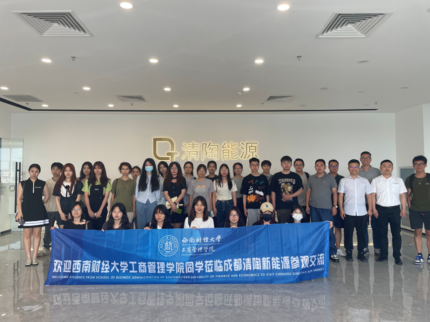 【平台动态】suncitygroup太阳新城师生赴清陶能源开展企业参访活动