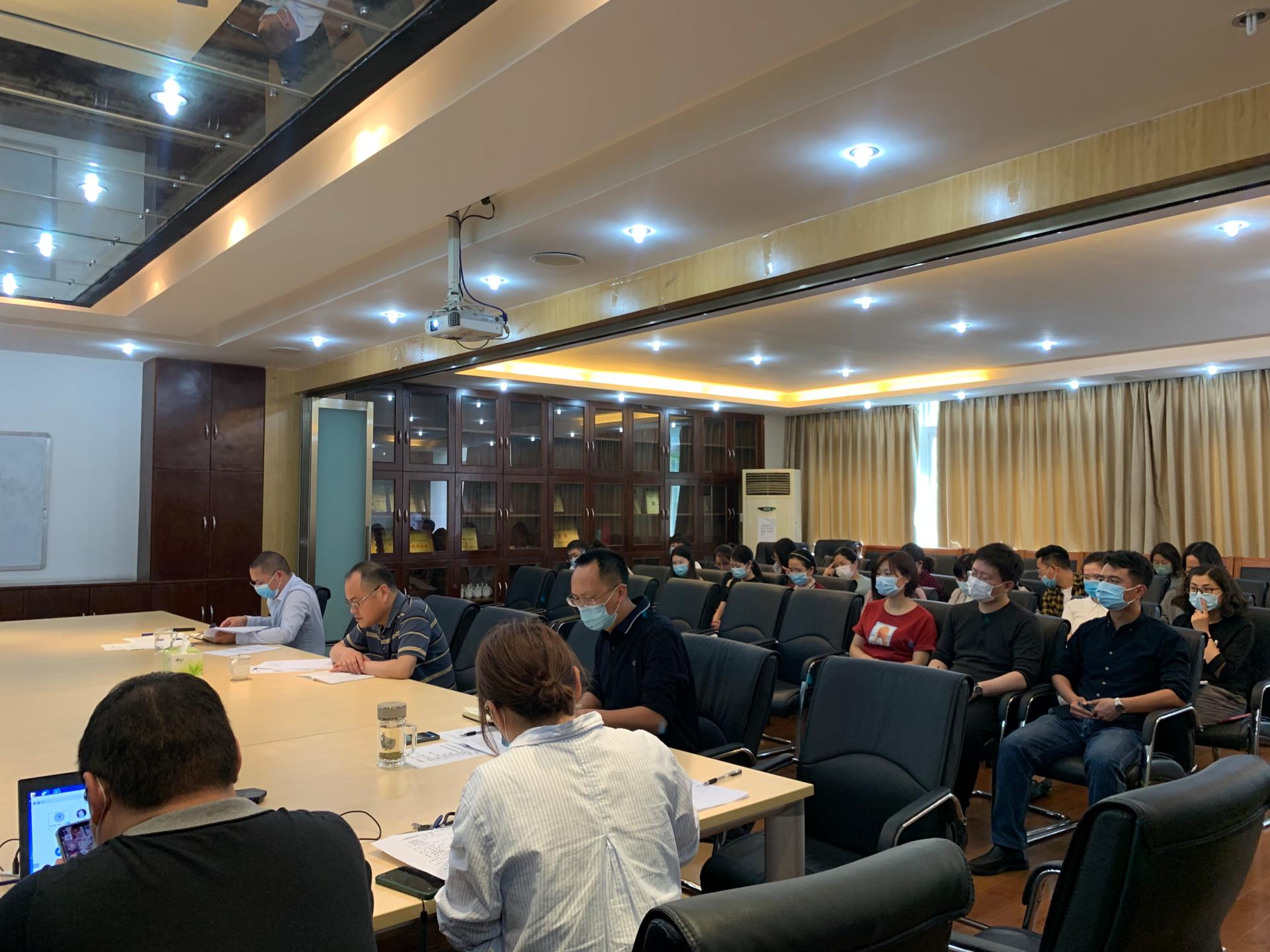 公司召开全院教职工政治理论学习会