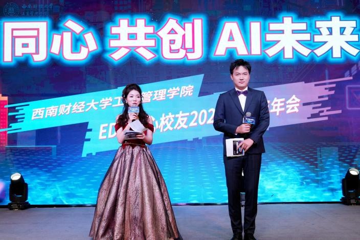suncitygroup太阳新城EDP教育中心2024年员工新年年会圆满举办