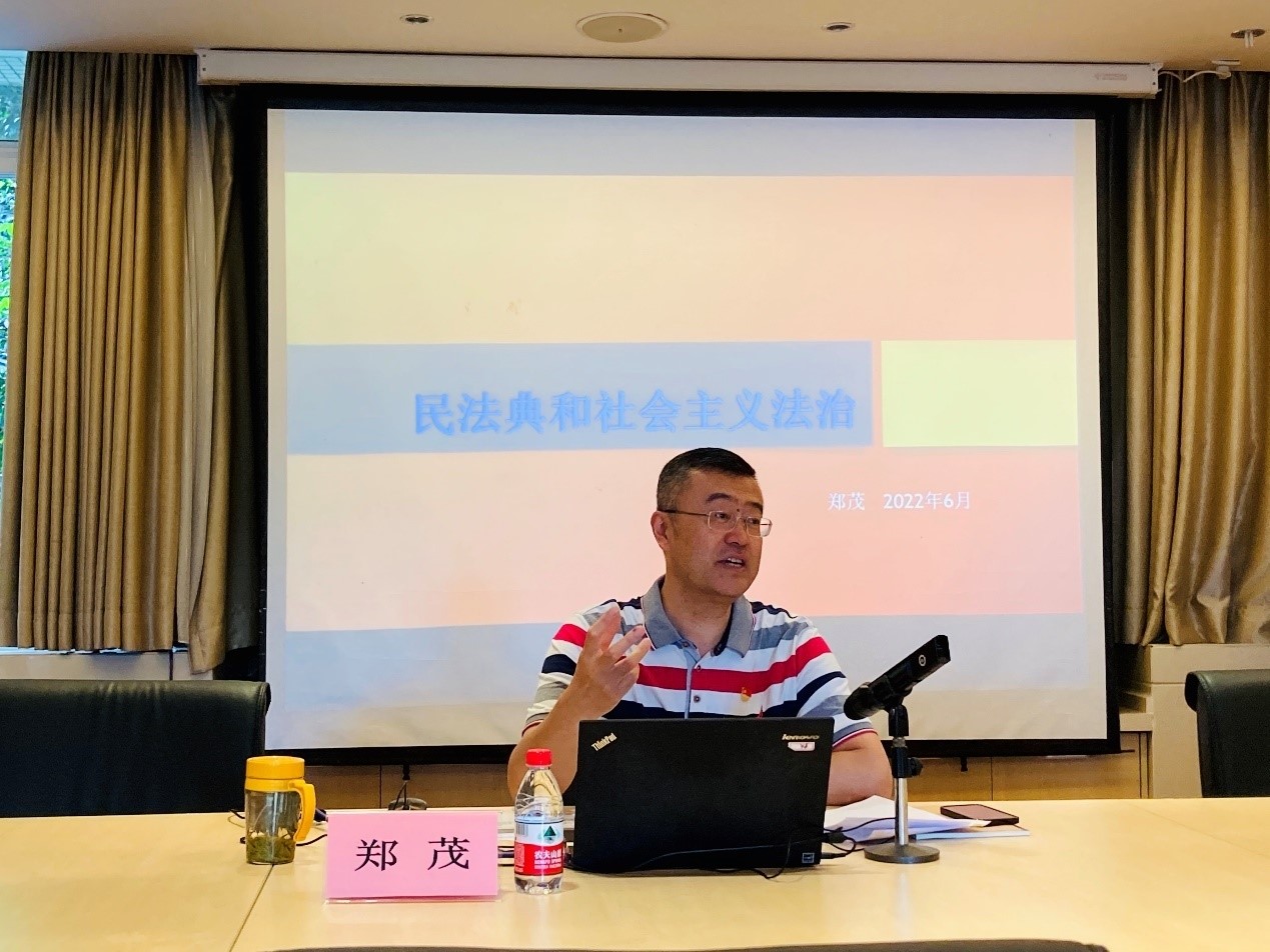 公司党委书记郑茂讲授专题思政课