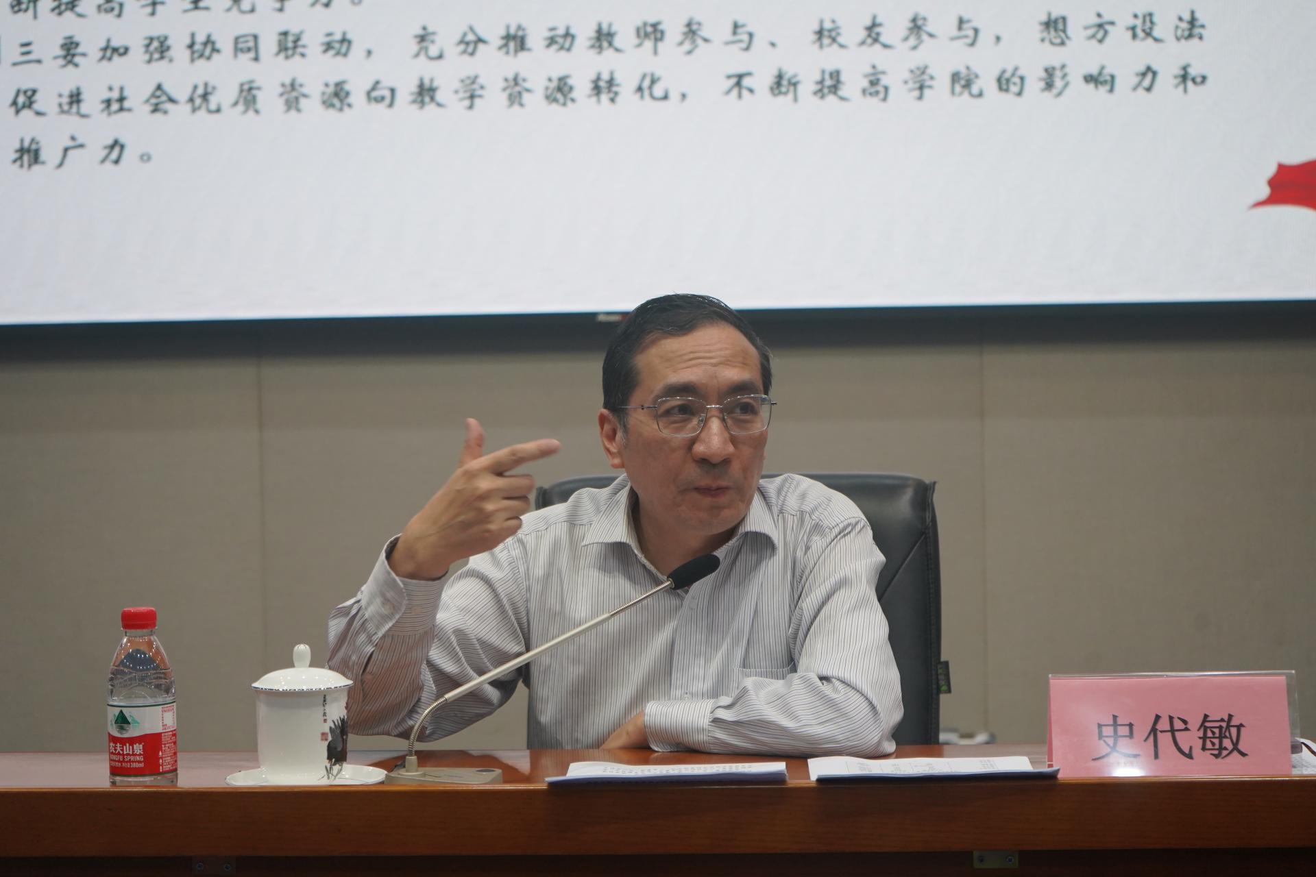 公司党委常委、副董事长史代敏教授到suncitygroup太阳新城讲授专题党课