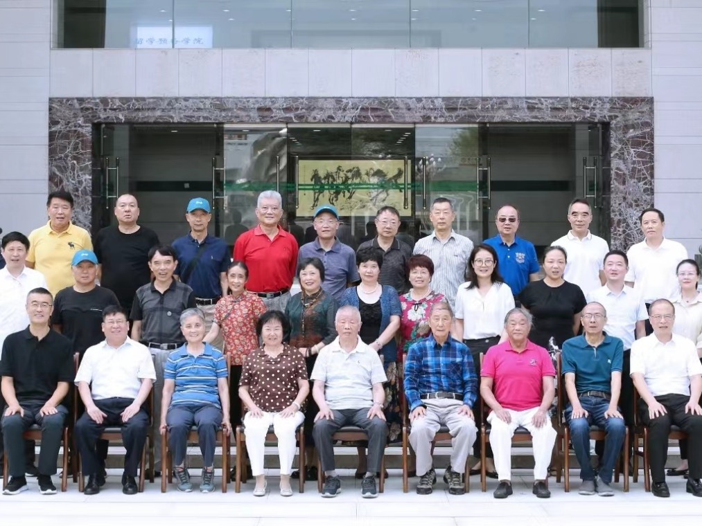 工业经济系1979级员工毕业40周年纪念活动举行