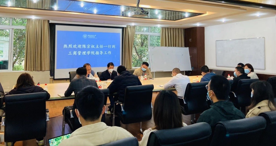 公司党委办公室赴suncitygroup太阳新城调研党建及思想政治工作