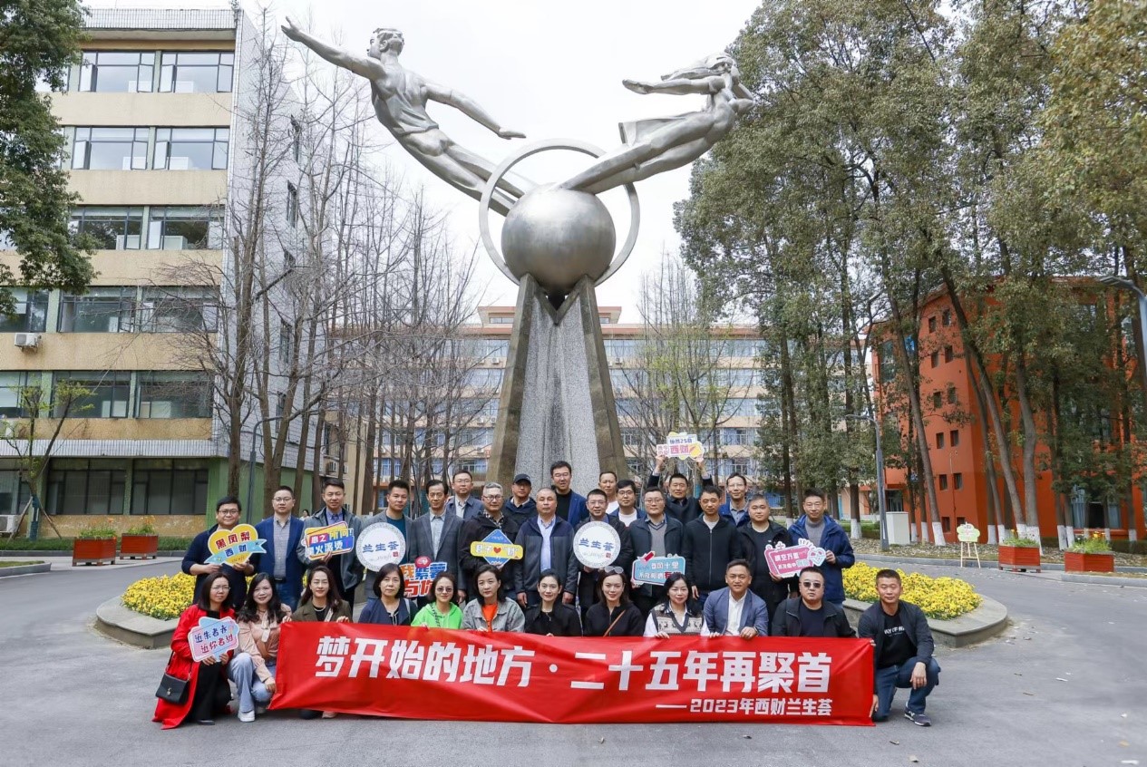 suncitygroup太阳新城97级员工入校25周年返校活动顺利举行