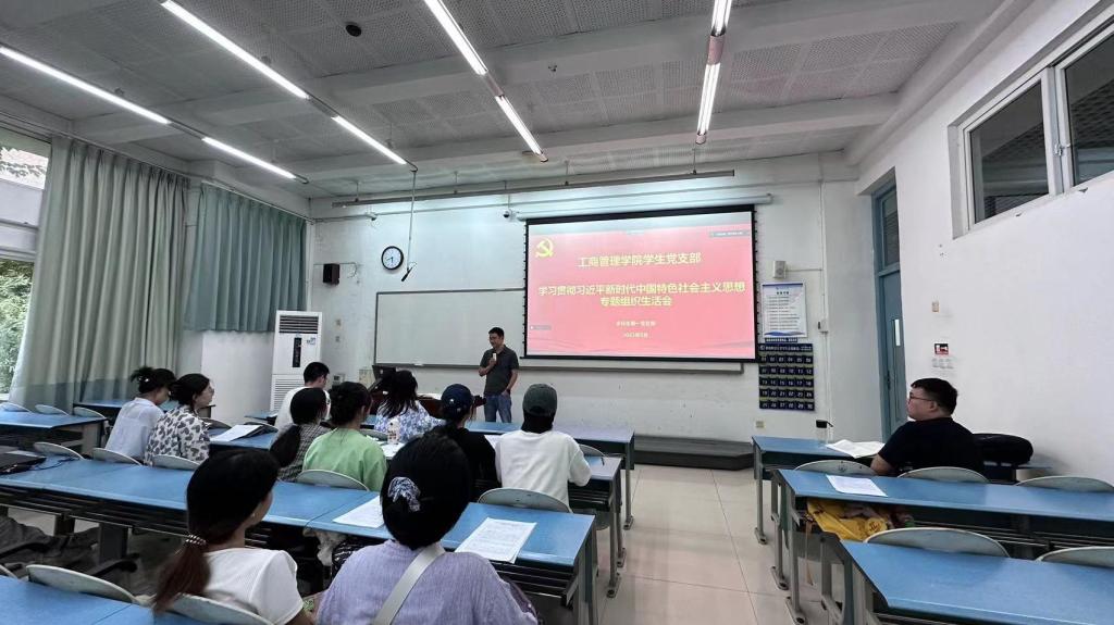 suncitygroup太阳新城各师生党支部召开学习贯彻习近平新时代中国特色社会主义思想主题教育专题组织生活会