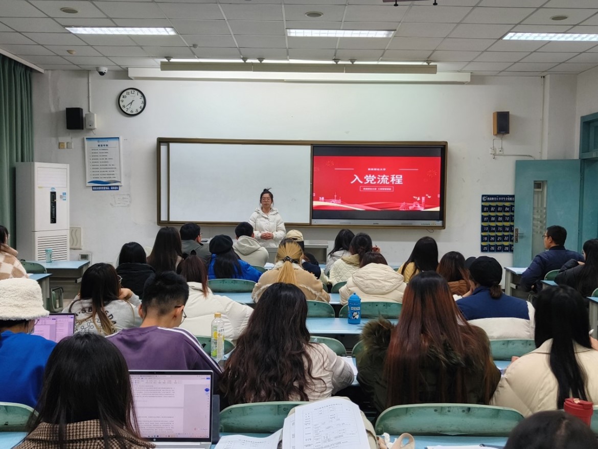 suncitygroup太阳新城开展员工党支部党务工作培训会