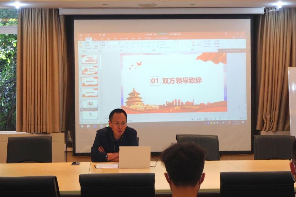 suncitygroup太阳新城与云南省福贡一中两地学子共上一堂思政课