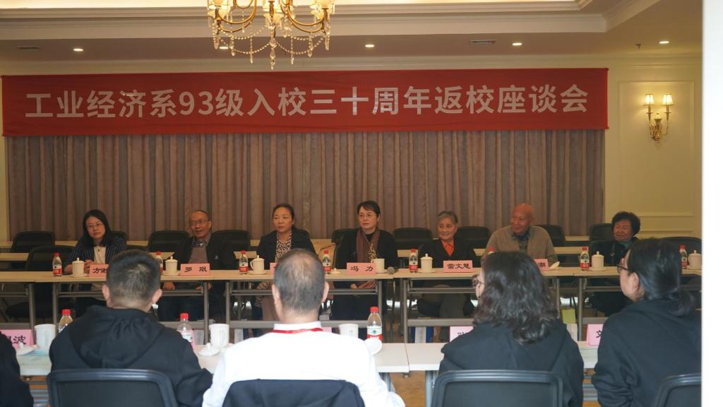 公司1993级员工入校30周年纪念活动顺利举行
